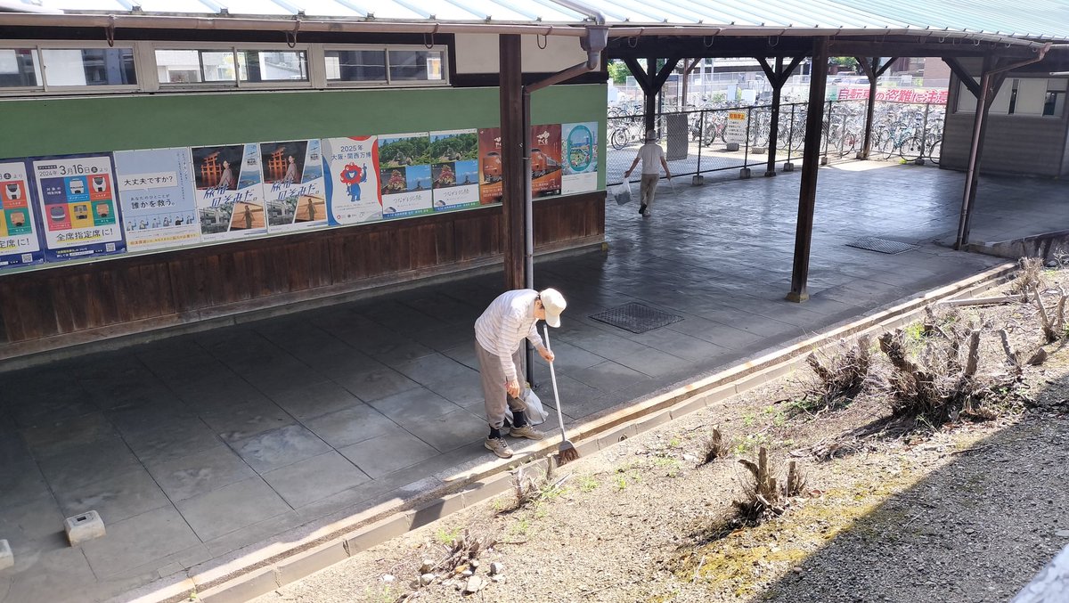 urbanrebirth's tweet photo. 畝傍駅清掃活動をしました。
今回は新兵器が登場。
マジックハンドで線路のゴミも拾ってます😄
アスファルトのど根性雑草も抜きました😁
だんだん慣れてきてるような。
日が当たるところは暑いですが日陰は気持ちよく清掃できます。

JR畝傍駅舎の保全活用を進める会
ＮＰＯ八木まちづくりネットワーク https://t.co/oxtDoGlpYH