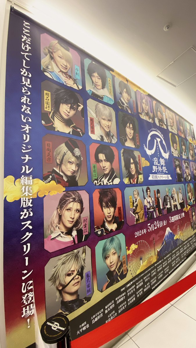 3面スクリーンすっっっごかった!!!一曲目の開始3秒で「あ…これは無理だな(目が足りない&情緒が追いつかない&推しをここで見て正気でいられない等の意)😇」と瞬間に理解できるやばさでした