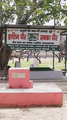 BhaiPreetSingh's tweet image. मेरी लिखित  शिकायत पर नरेला में अनाज मंडी गेट नंबर 4 के सामने @official_dda ग्रीन एरिया में बना अवैध अनाधिकृत पीर दरगाह हटाओ. 

दिल्ली में अधिकारियों की मिलीभगत से बहुत बड़ा खेल हुआ हैं.  @NIA_India @HMOIndia