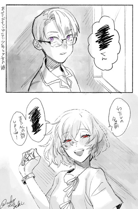 ねこゆき🐈(@neko7575yuki) さんのマンガ一覧 : 8ページ目 | ツイコミ(仮)
