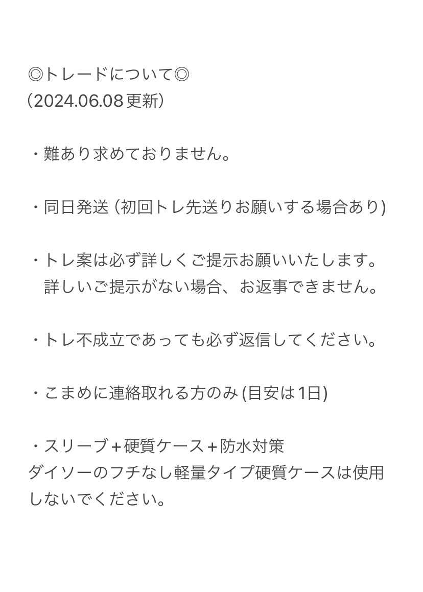 ふ ー こ tweet media