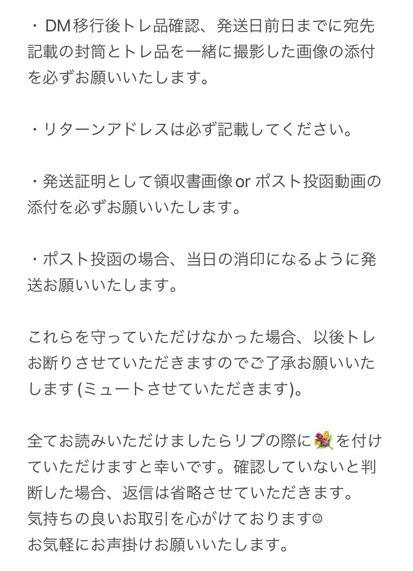 ふ ー こ tweet media