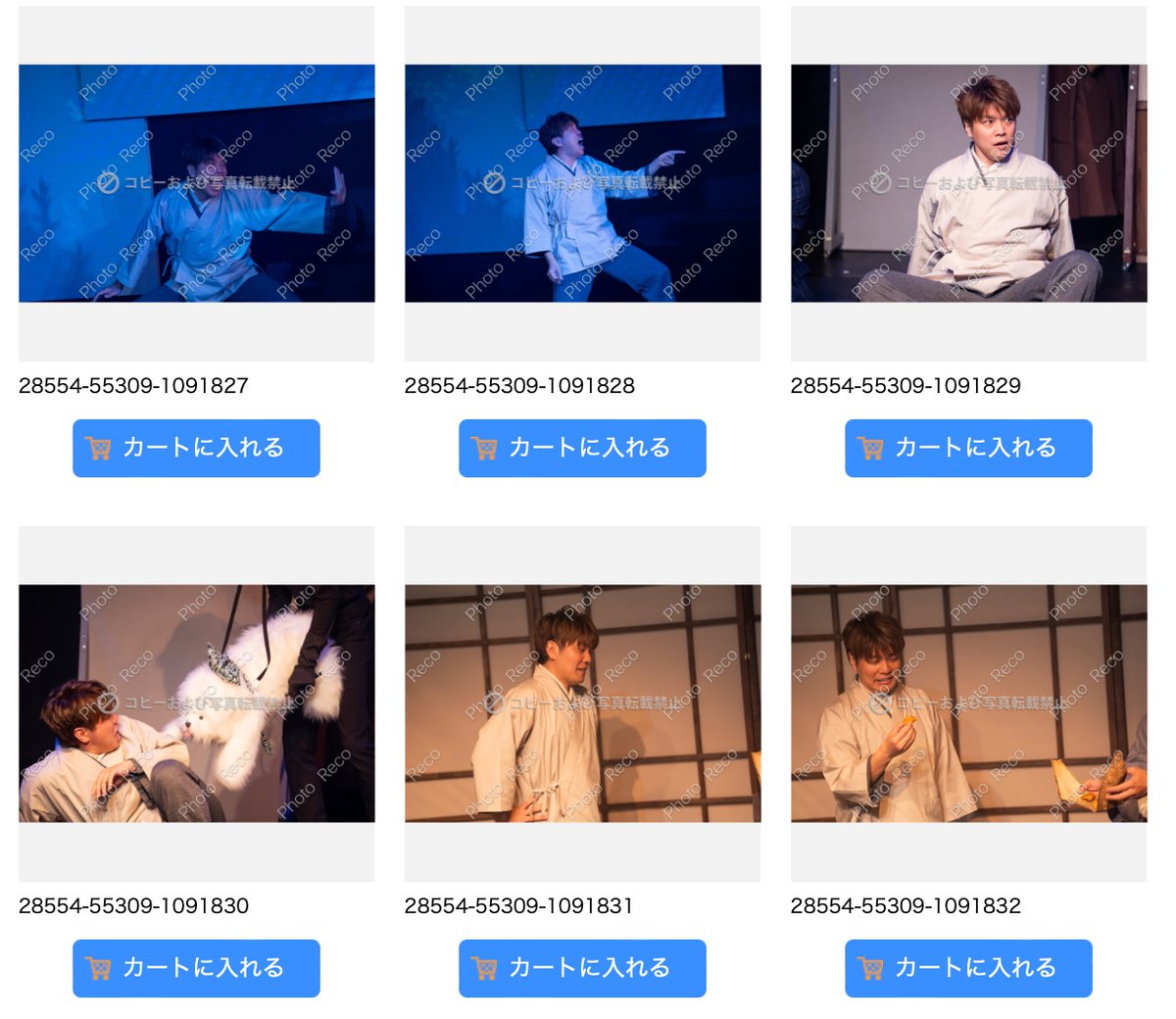 ARWIN_STAGE's tweet photo. ゲネプロ写真販売がいよいよ
明日6/9(日)23:59まで
となりました。

お買い忘れないでしょうか？

お手元に届いた方もいらっしゃるようです。

この機会に是非お買い求めください！！

https://t.co/V40b2l8nI4

#舞台FTF https://t.co/TF50NH9nTo