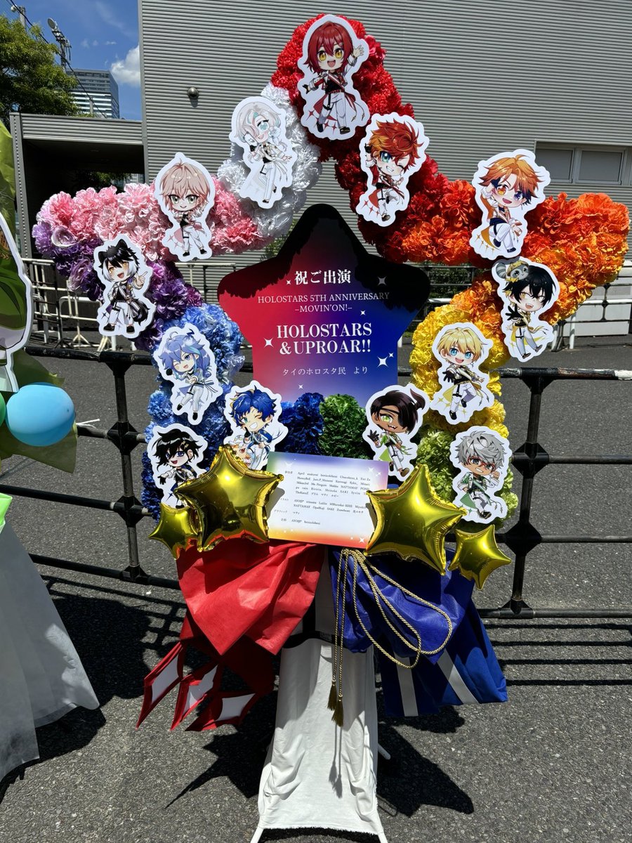 hlstr_flower_th's tweet photo. みんないっぱい写真撮ってください🌟
#ホロスタ５周年ライブ https://t.co/NCwKT0JIFf
