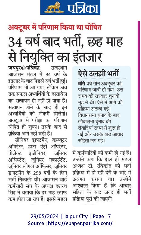 ci_vil_engineer's tweet photo. @Rvishram5 @officialkharra Sir housing board bharti ko pura krwao 
Please 🙏🙏 https://t.co/yDLp5588N4