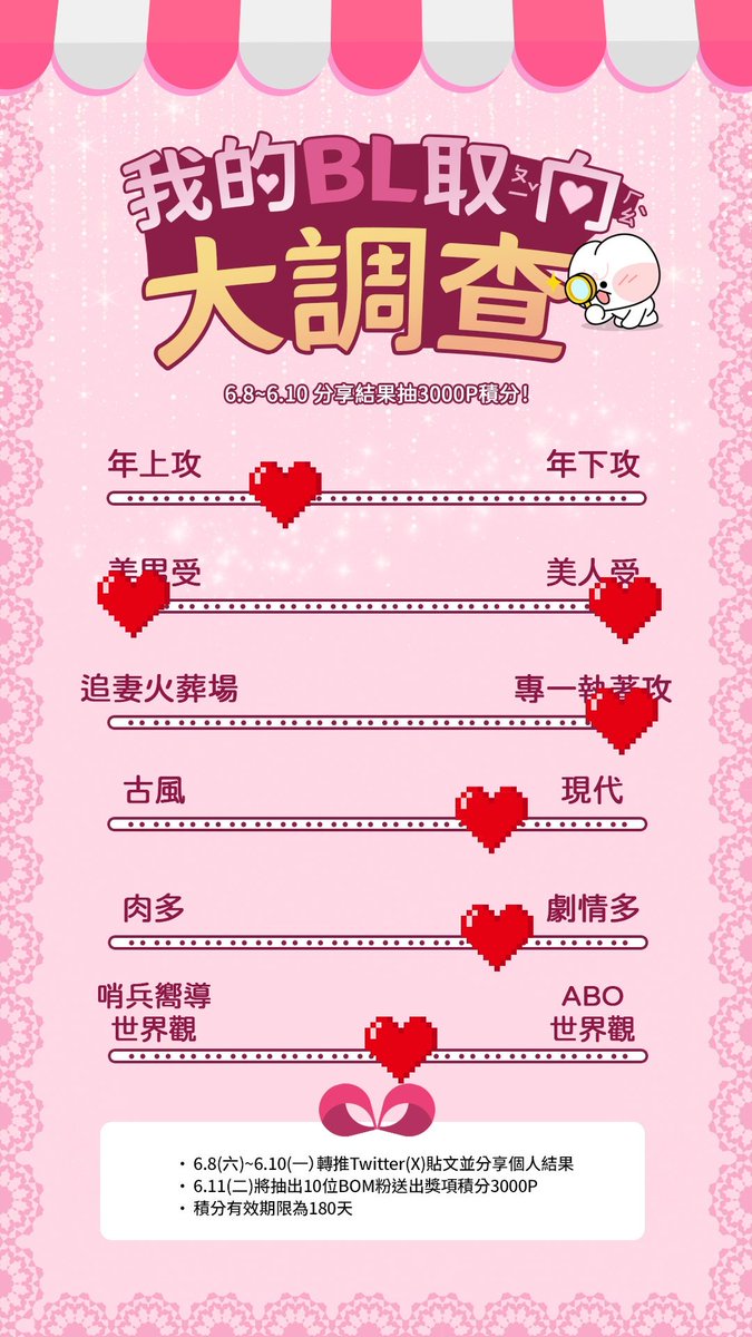 agottlin's tweet photo. @BomtoonTW 劇情好看，什麼設定都吃😎
（雖然不太看霸道總裁追妻火葬場 https://t.co/fKkmUXbpMg