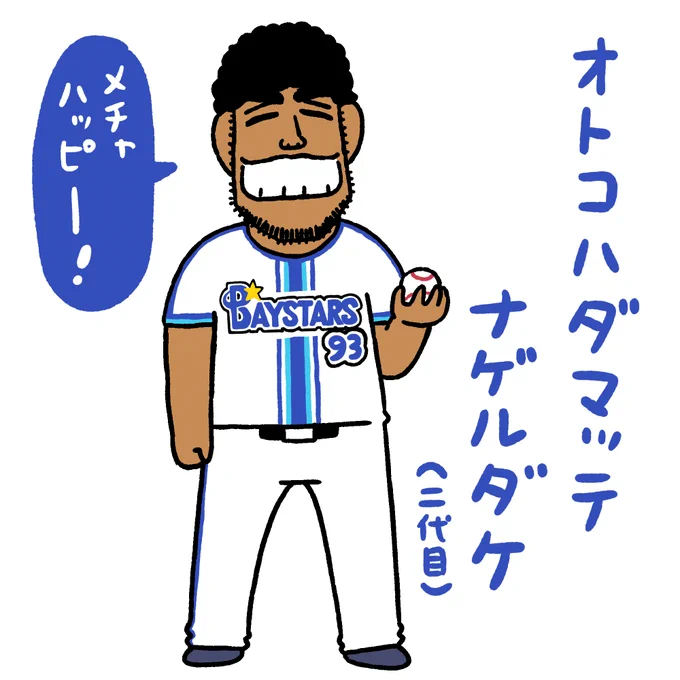 #bayStars 