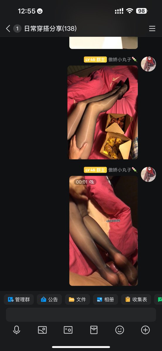 欢迎👏新来的小哥！
线上线下课程丰富！来做男主角吧！

#约炮 #美腿 #黑丝 https://t.co/U5wspH2qRz