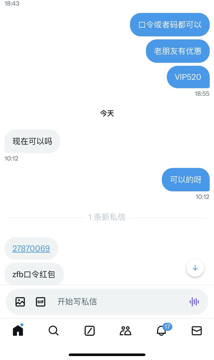 欢迎👏新来的小哥！
线上线下课程丰富！来做男主角吧！

#约炮 #美腿 #黑丝 https://t.co/U5wspH2qRz