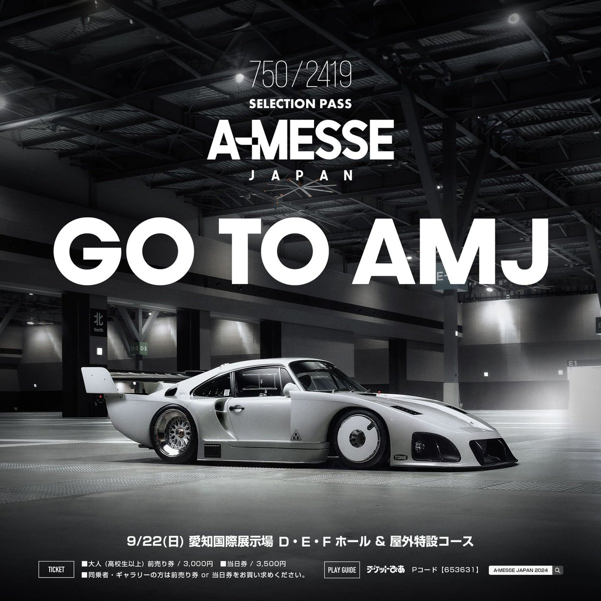 field99929's tweet photo. 去年車両トラブルで行けなかったので
XXでの初イベントになります
本番までにもう一回板金します

#A_MESSE
#A_MESSE2024
#A_MESSEで会いましょう https://t.co/Iv4uEb0g5y