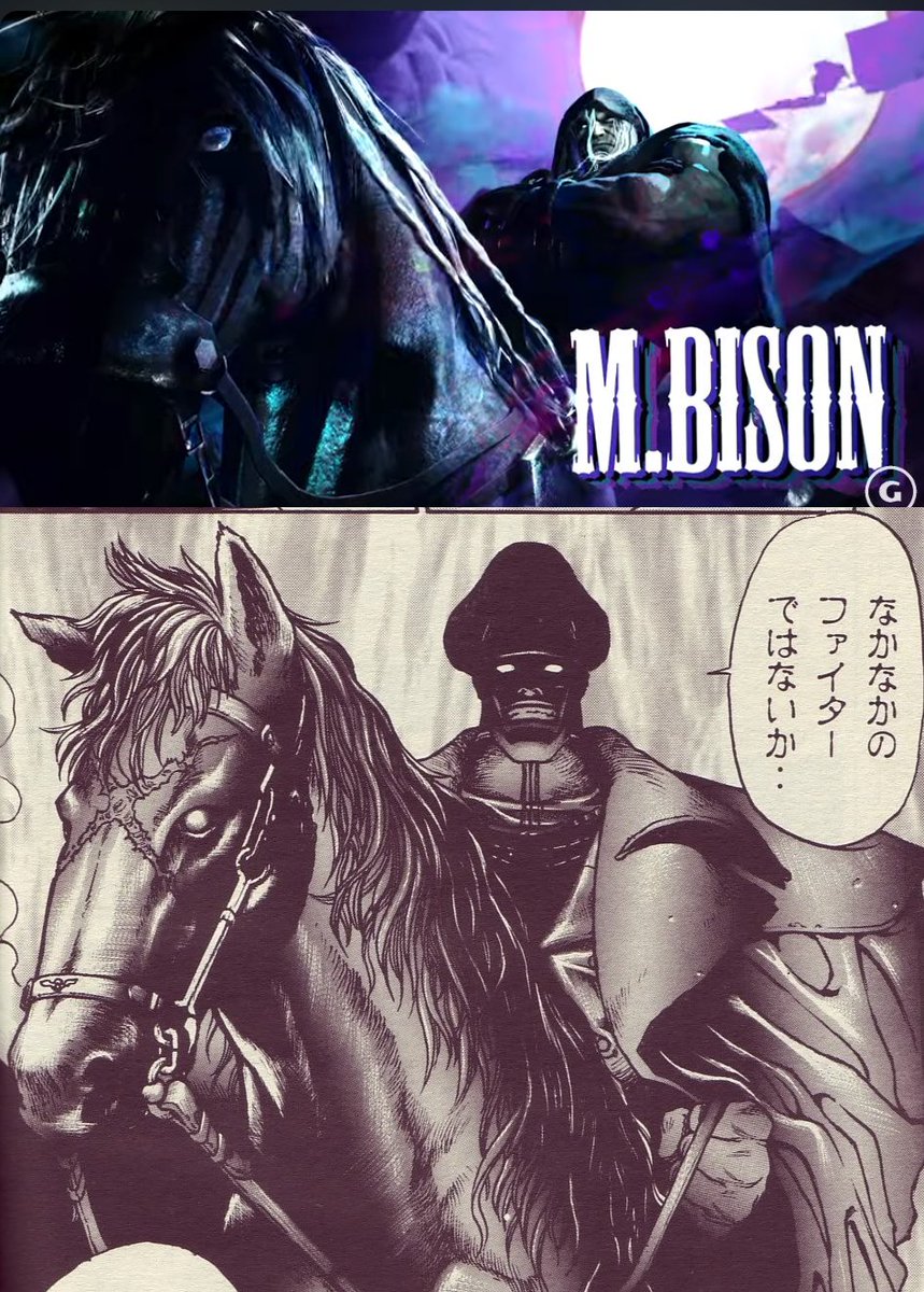 ShotoGamer's tweet photo. #SF6Bison #SF6Mbison #SF6Vega from #SF2vManga #SFIIvManga Horse https://t.co/RjYKD2MjY2