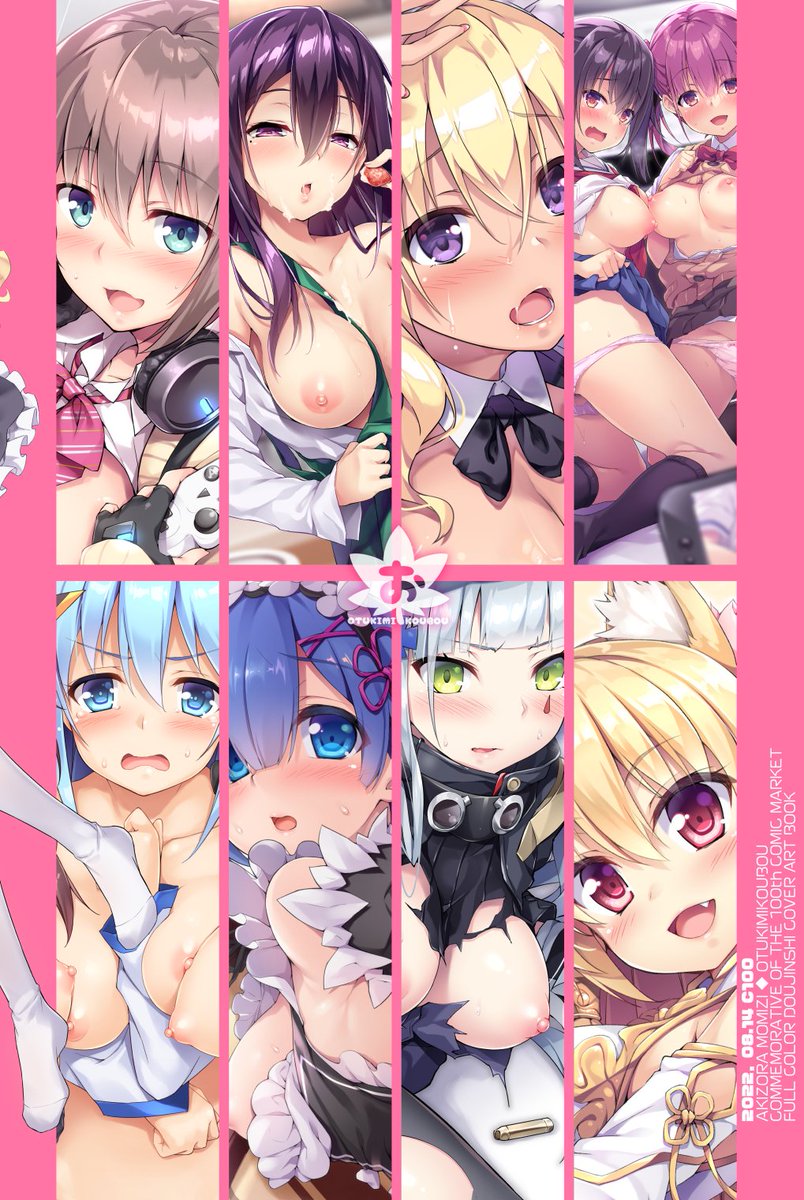 秋空もみぢ おつきみ工房
フルカラー表紙画集『Leaves』
とら 在庫あり
https://t.co/RKYSvqoBdN
メロン(売り切れ)