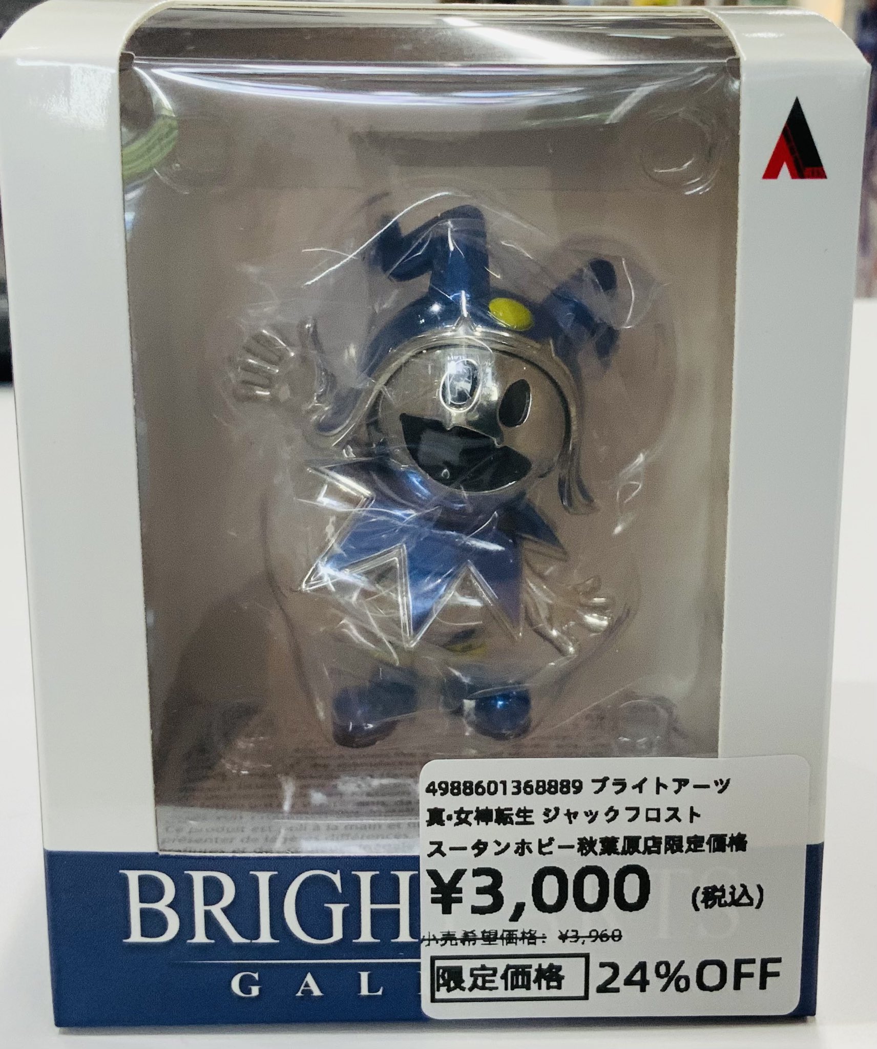 女神転生　ブライトアーツ　ジャックフロスト　ジャアクフロスト 真・女神転生V_ブライトアーツギャラリー ジャアクフロスト | 公式