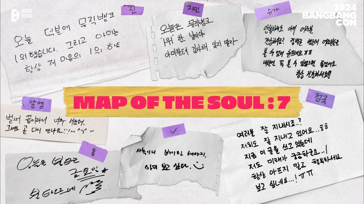 jmygmochis's tweet photo. Mensajes escritos por #BTS en las eras de 'Map Of The Soul: 7 y Butter.'

#BANGBANGCON24 https://t.co/Bq1CoB9Y9L