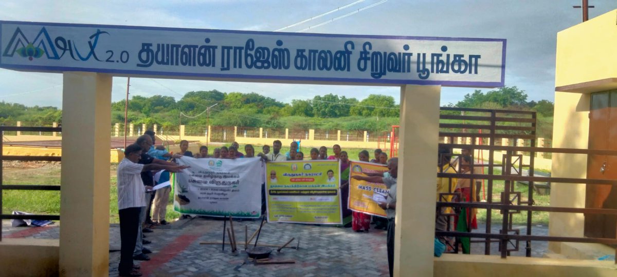 virudhunagarmpl's tweet image. விருதுநகர்  நகராட்சி-PMCC 8-6-24  * தயாளன் ராஜேஷ் காலனி #MeendumManjappai #SwachhSurvekshan2024 #TNPCB #singleuseplasticban #saynotosup @CMOTamilnadu @Chief_Secy_TN
@KN_NEHRU @SwachhBharatGov @Secretary_MoHUA @MoHUA_India
@RoopaMishra77 @tnmaws @MawsTamilnadu @sbmrdmanellai