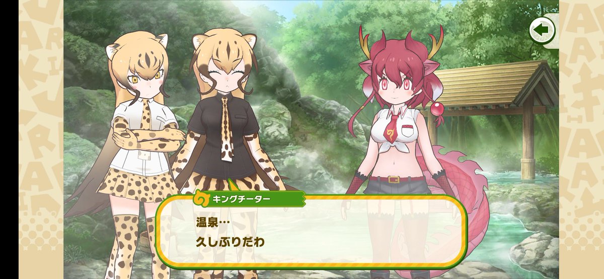 赤龍フレストでまさかの推しsの過剰摂取で致死量に達する