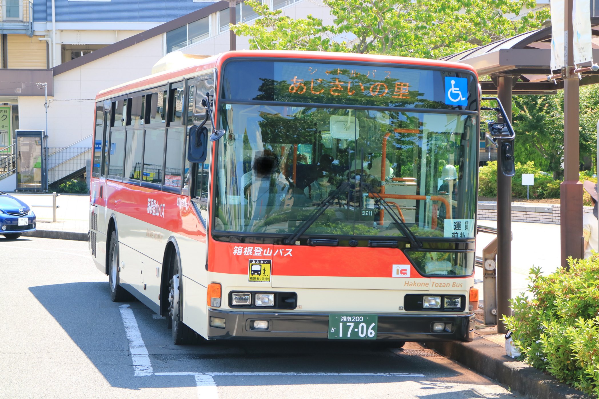 箱根登山バス [AGUI NET]