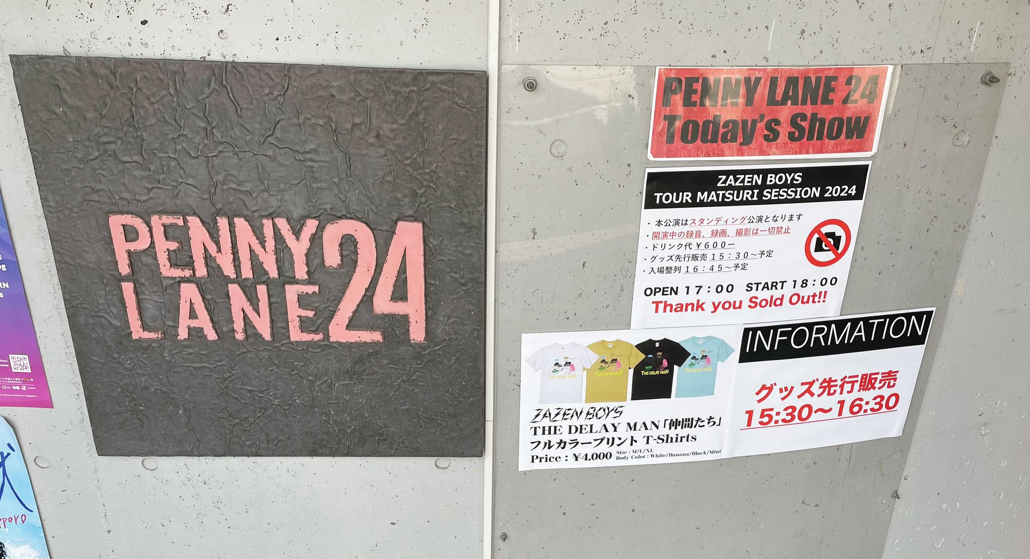 PENNY LANE 24 on X: 