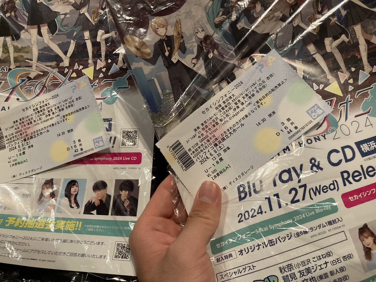 123afterkimH's tweet photo. #MuCl
セカイシンフォニー楽しんできます! https://t.co/BzxZy62uso