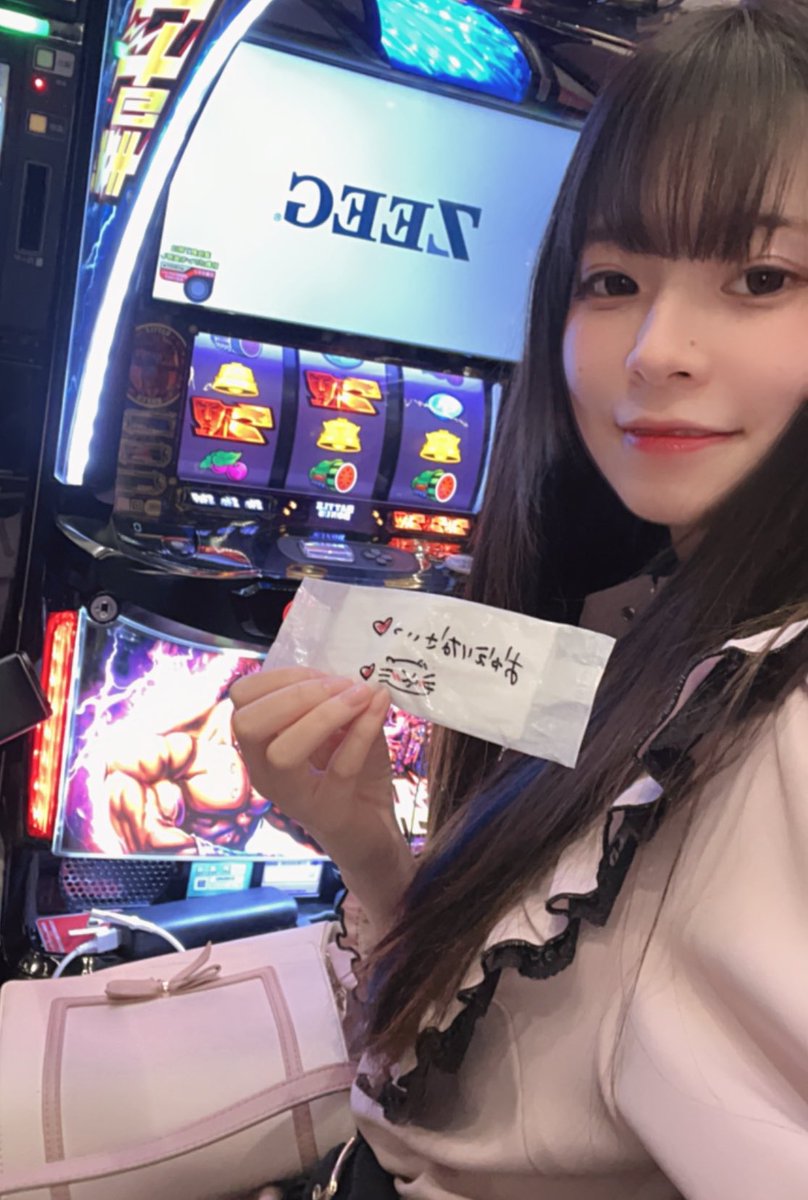 ミクちゃんアリーナ新長田店 さま #PR 帰ってきたら手書きのお手拭き