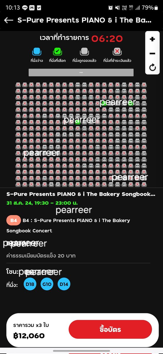 PJ_Rolling's tweet photo. จ้อง 3500 แต่เปิดมา 10.00 คือหมดไปครึ่งโซนงงมากกก
ยังดีกดได้มาบ้าง แต่นั่งคนละทิศไปเลยจ้า
รถก้อต้องขับ บัตรก้อต้องกด 
ใครใจดีขอแลกที่ติดกันหน่อยยยยย 🤣
#PIANOandixBakeryMusic https://t.co/XdeuM8F5Q8