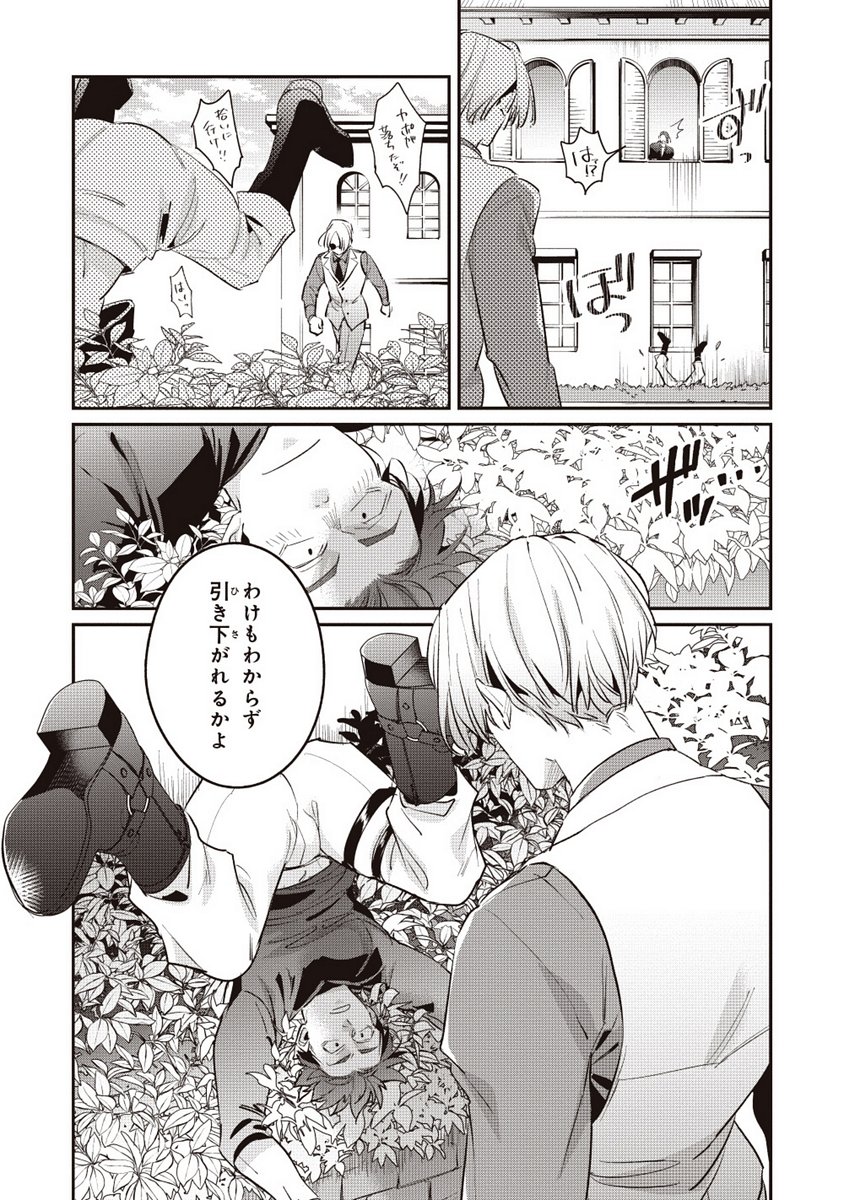 幼馴染の🍌を舐めるのに奮闘する話(4/6) 