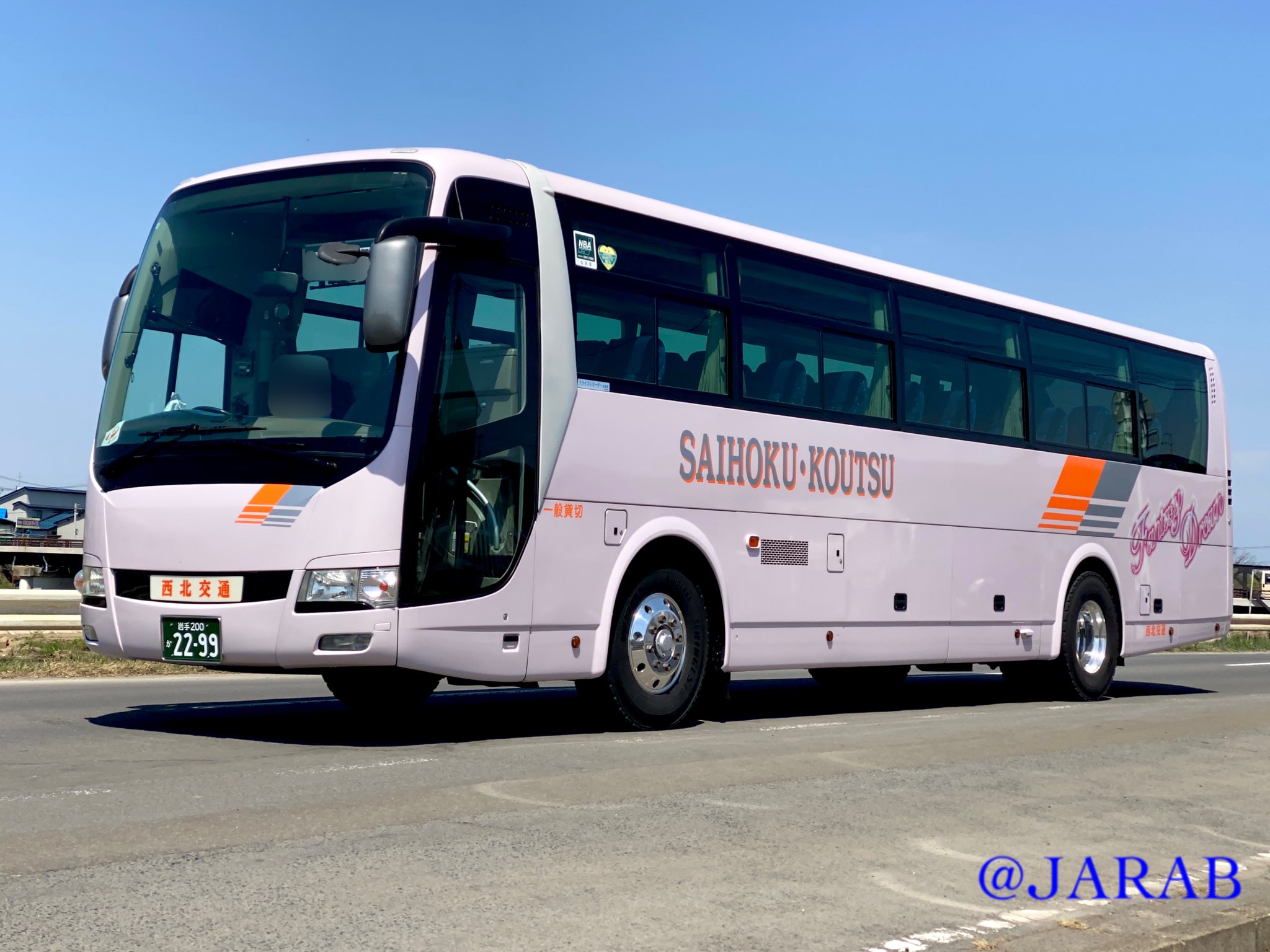 【中古】 岩手の２０名水/岩手日報社/小西忠人 JARAB-BUS on X: 