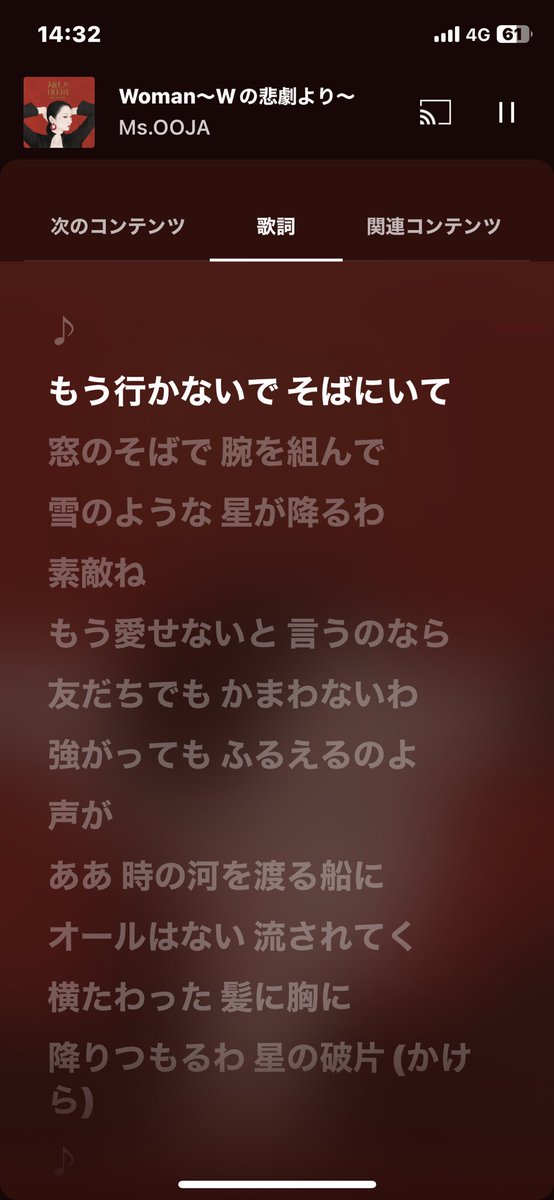 a9AX9qPncuS0Ade's tweet photo. これもいい。
#MsOJA
#カバー
#Wの悲劇 https://t.co/GBSgQrgOqx