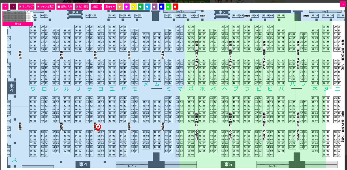 あなたのサークル「パラディドル」は、コミックマーケット104で「月曜日 東地区 "ヨ" ブロック 50b」に配置されました!コミケWebカタログにてサークル情報ページ公開中です! https://t.co/FXaYQU5XNJ #C104WebCatalog