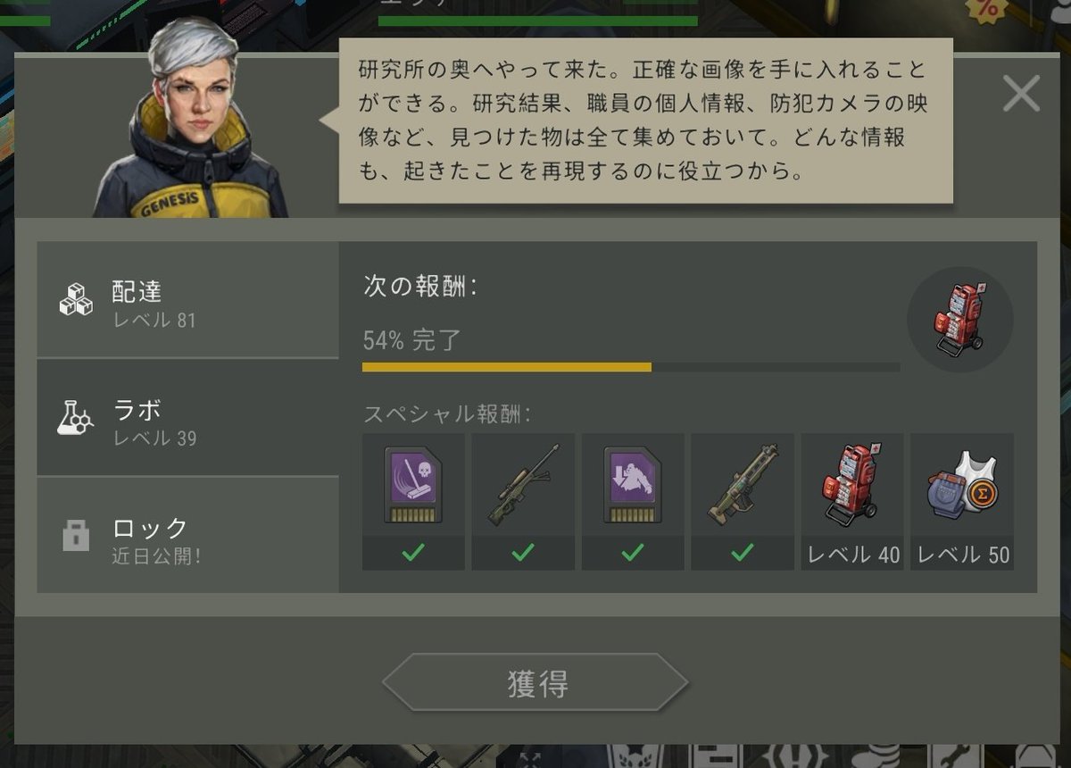 funyasssssy's tweet image. あとちょっと!!!
#ldoe