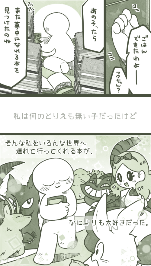 niziru's tweet photo. 歩き出した『わたしのせかい』のプロローグ https://t.co/1gcsNX571h