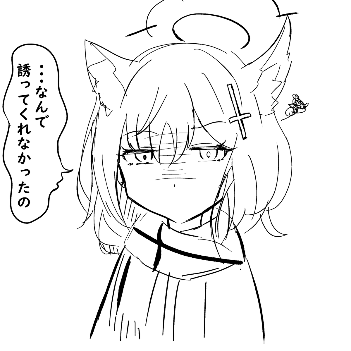 拗ねたシロコ可愛かったので 