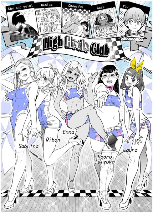 女装軍団 