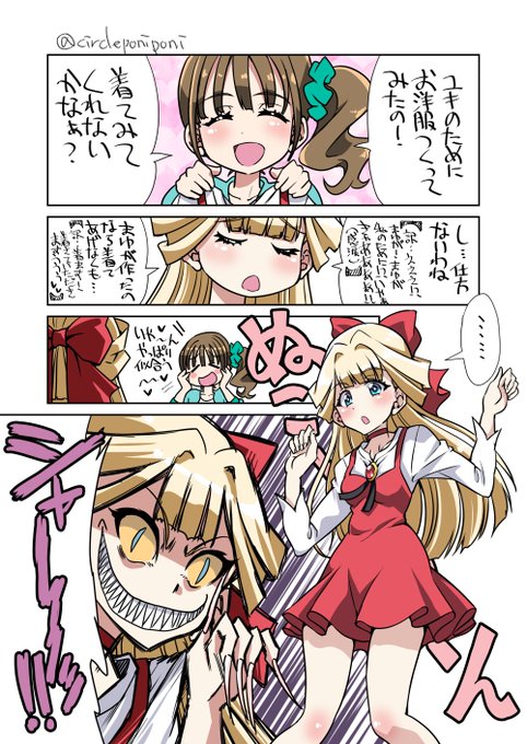 ニャニャニャのプリキュア 