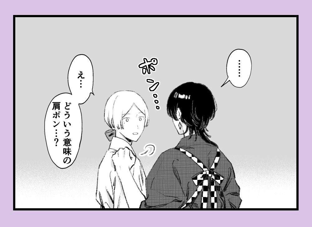食べ物しかくれない

※薬さにっぽい
※女審神者います 