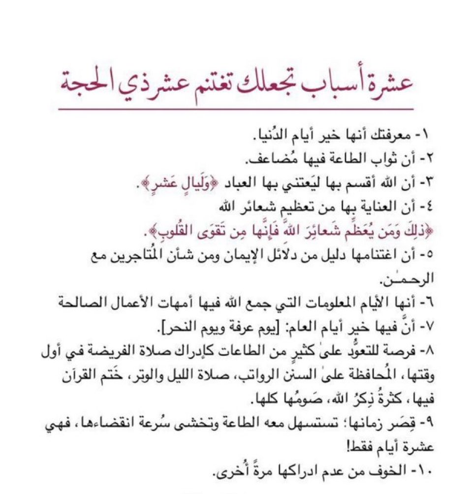 NajlaBnt's tweet photo. https://t.co/9XTmaRFjEJ