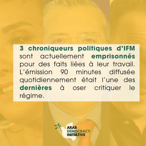 Arab Democracy Initiative tweet media