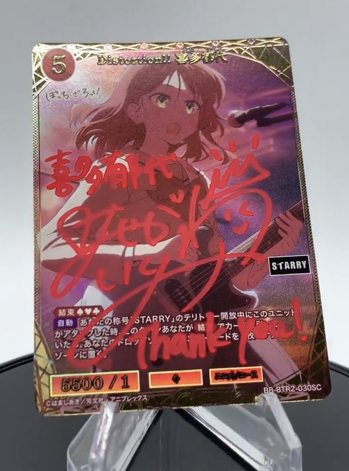 ビルディバイド ぼっちざろっくサイン入りカードセット ビルディバイド-ブライト- 公式サイト