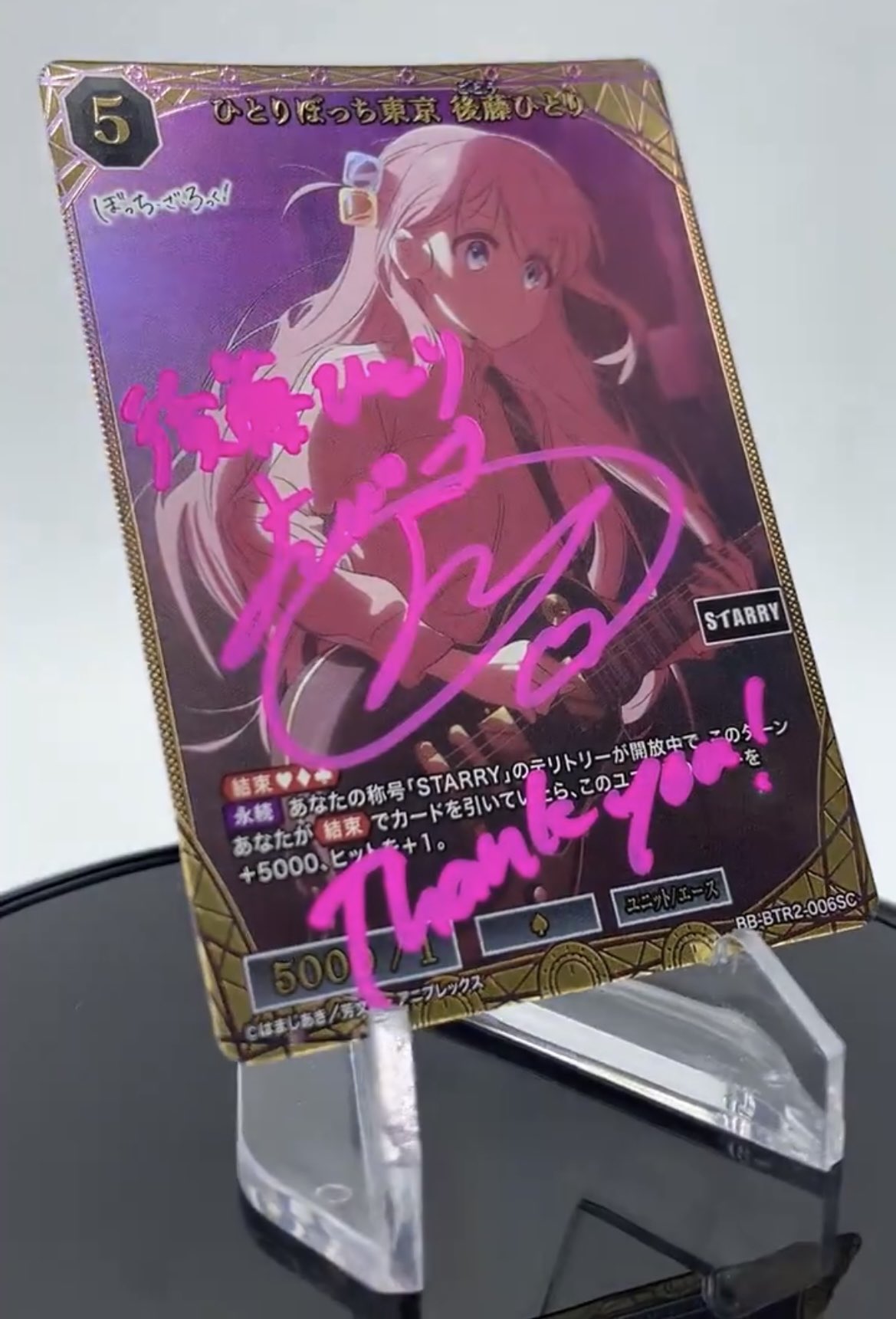 ビルディバイド ぼっちざろっくサイン入りカードセット ビルディバイド-ブライト- 公式サイト