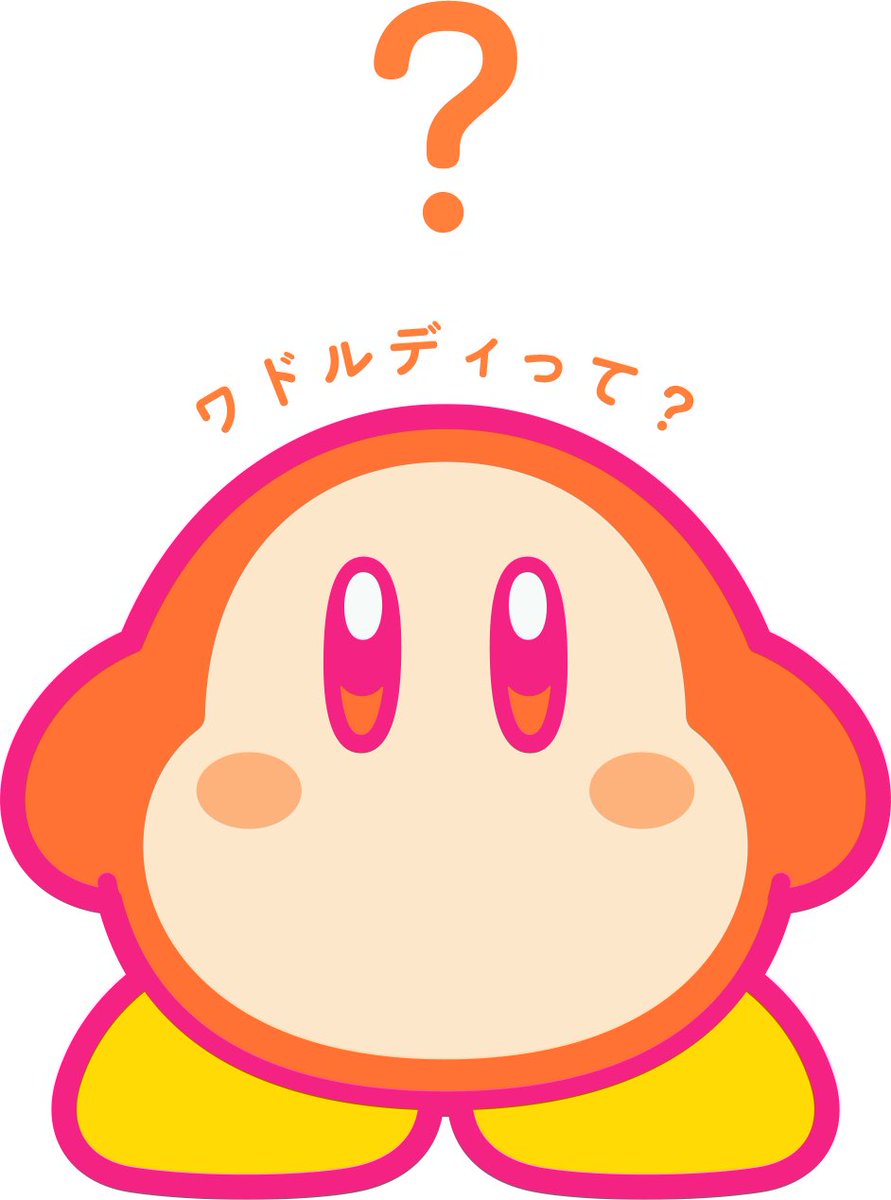 朝からしていた実家の田植えがやっと終わった〜
日焼け後がワドルディみたい…
今年のお米の育ちが楽しみじゃ^〜 