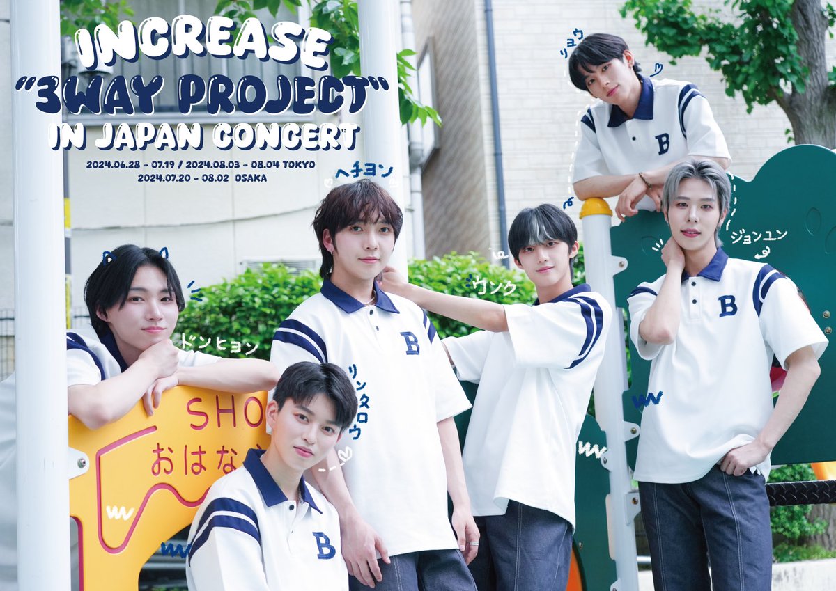 www_W3WAY's tweet photo. [🎫]

INCREASE "3WAY PROJECT" in JAPAN CONCERT_TOKYO

💙初回無料入場
📆 2024.06.28 - 07.19 / 2024.08.03 - 08.04

📍 K-Stage O!
📎 https://t.co/KPtCKx4ZUi

#3WAY #3WAY_Project 
#3WAYAUDITION #AUDITION #東京
#新大久保 #新宿 #アイドル #kpop #公演 #無料公演 https://t.co/nT4lZkfrQd