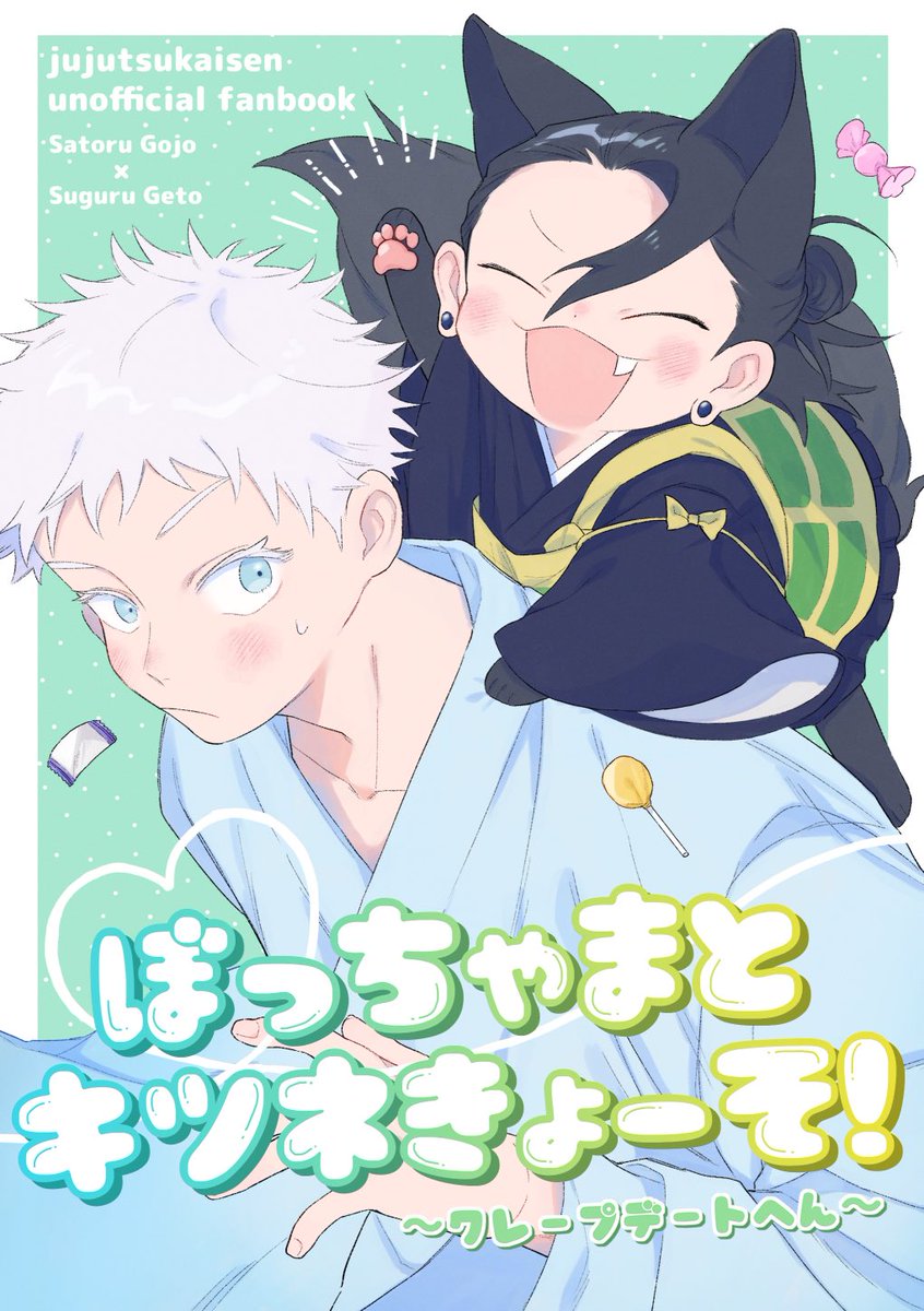 まろ tweet media