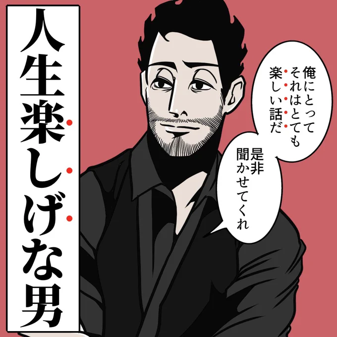 困った時の夫の反応(3/3) 