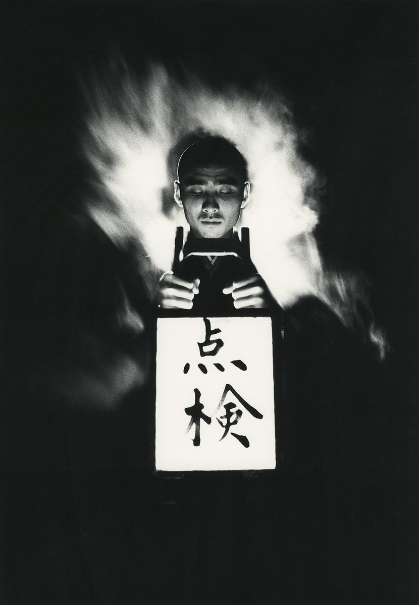 vikare06's tweet photo. Breathtaking photos by Japanese photographer Ikko Narahara, 1950s https://t.co/LHLffeGryF