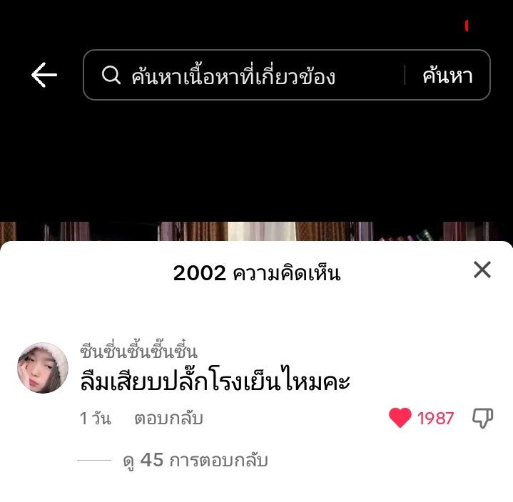 MBnong9397's tweet image. สัส55555555555555