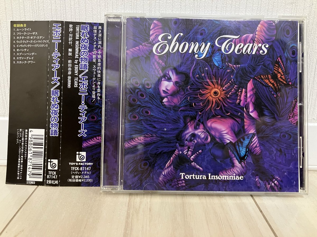 torturainsomniae – търсене / X