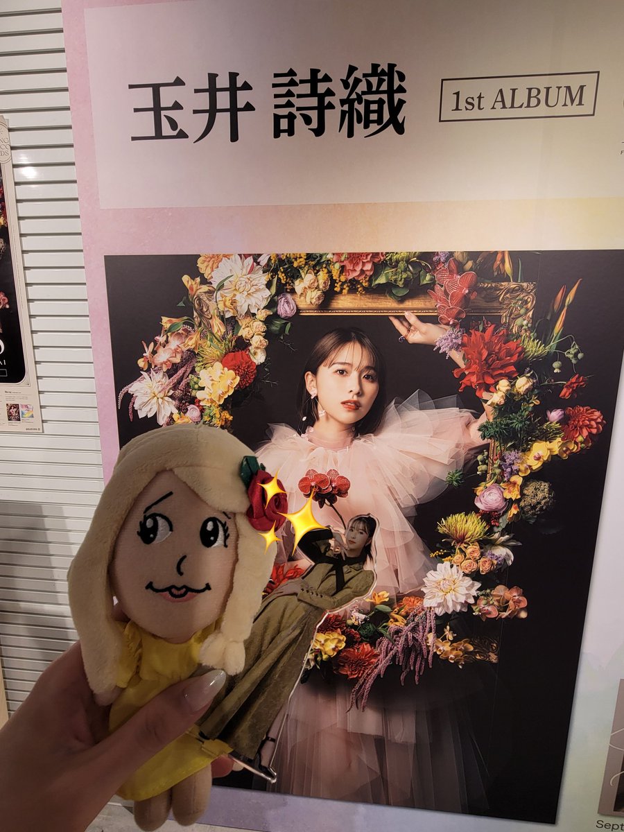 k_s264's tweet photo. ｢ColorS｣発売記念イベント
ポスターお渡し会🌼
荷物置いて並んでるとき既に泣きそうになってたけど！
名前呼んでもらえたこと
だいすきって伝えられたこと
この2つ出来たから嬉しかった💛
よくがんばったわたし😭

しおりちゃんありがとう💛
一生一番の推し！だいすきだよ！ https://t.co/MFF3YgHSFX