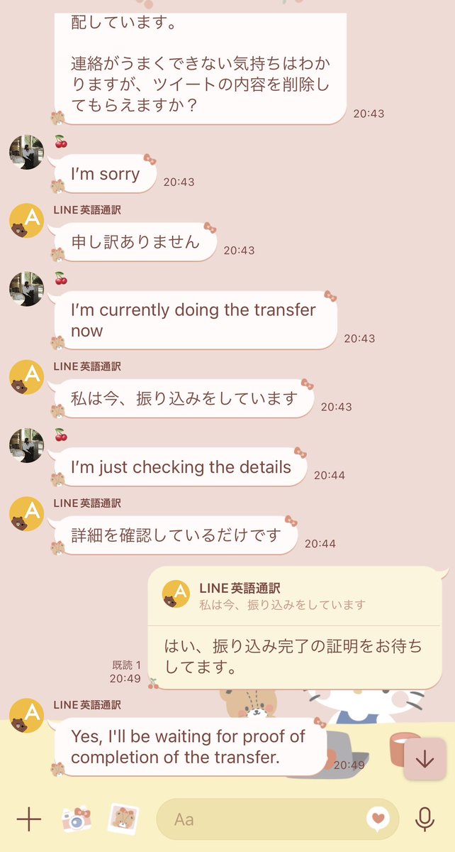 【拡散希望】
注意喚起⚠️詐欺です⚠️

@_sanjitics_ 
現在も返金はなく、返金すると言いながらツイート削除の依頼をしてくるのみです。
この連絡からまた2日間音信不通です。

@sanji_updates <a href="/ta_wandot/">Wandot TA 🎫</a> @bestbuy_tix

#詐欺 #TREASURE #NCTDREAM #SEVENTEEN
