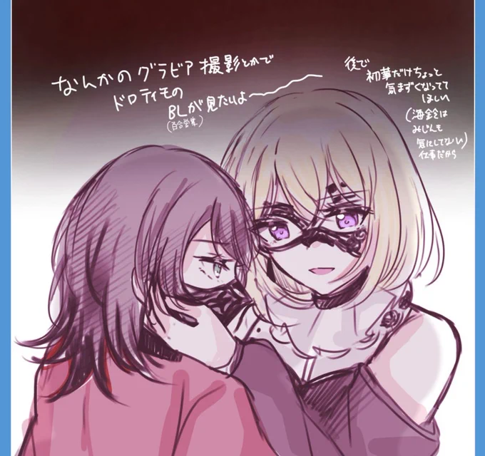 これ、前にポイピクに載せたやつなんだけど、見間違いじゃなければ割とこれじゃなかった???気の所為? 
