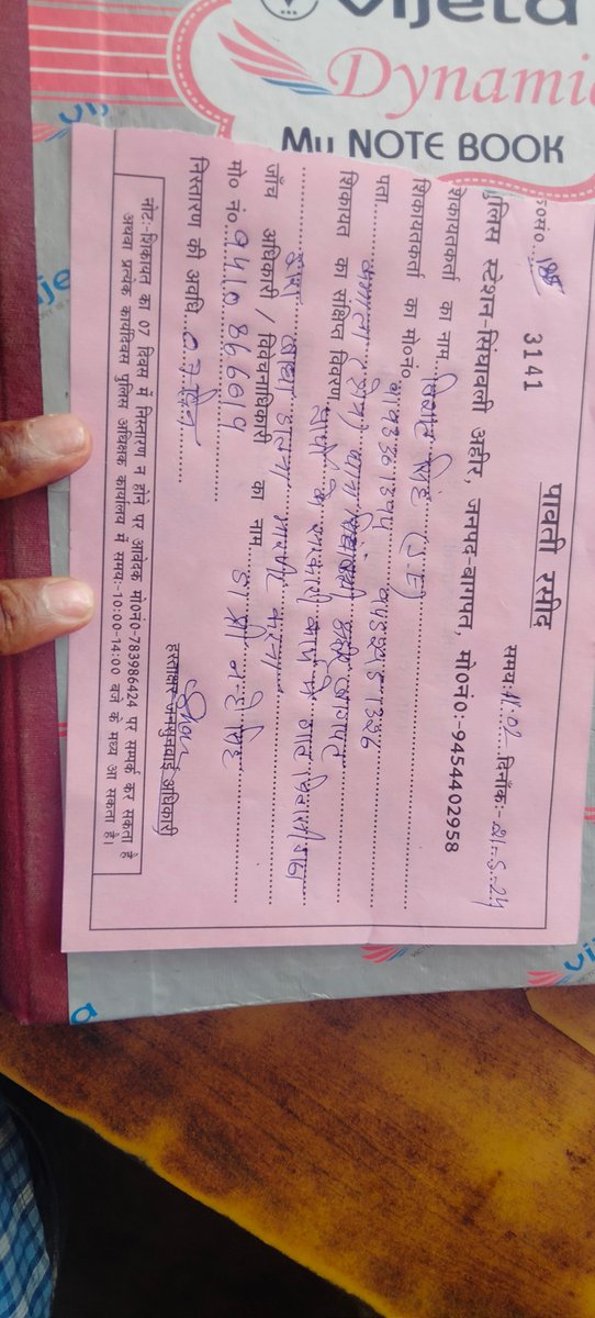 थानाध्यक्ष महोदय सिंघावली अहीर बागपत जल्द से जल्द कार्रवाई करें नहीं तो राजस्व वसूली, विद्युत आपूर्ति प्रभावित होने कि पूर्ण संभावना है।
<a href="/Uppolice/">UP POLICE</a> 
<a href="/MdPvvnl/">MD Pvvnl</a> 
<a href="/BagpatDm/">DM Baghpat</a> 
<a href="/pvvnlbaghpat/">PVVNL BAGHPAT</a>